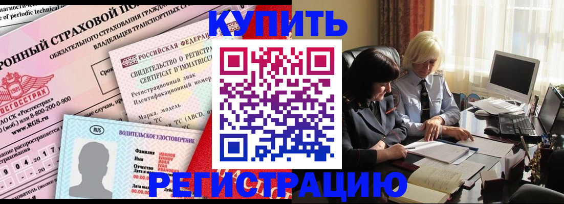 временная регистрация госуслуги в Усмани